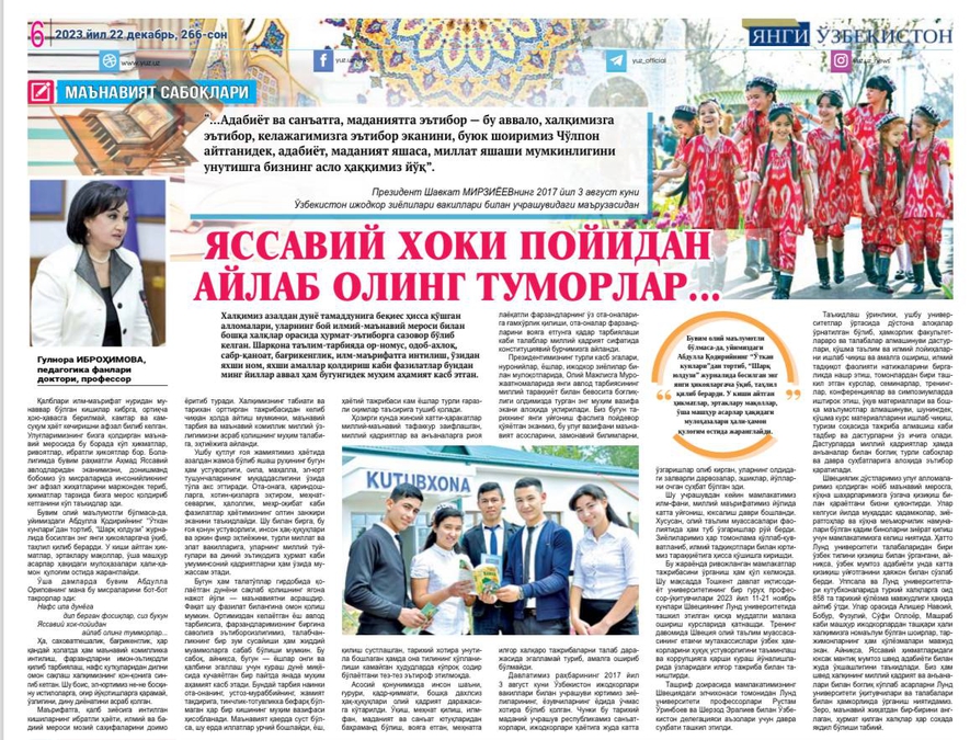 Үйдегі жыныстық әйелді қараңыз